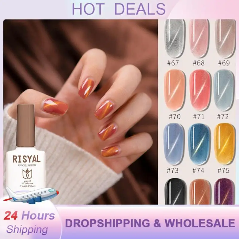 

УФ-Гель-лак для ногтей, 7,3 мл