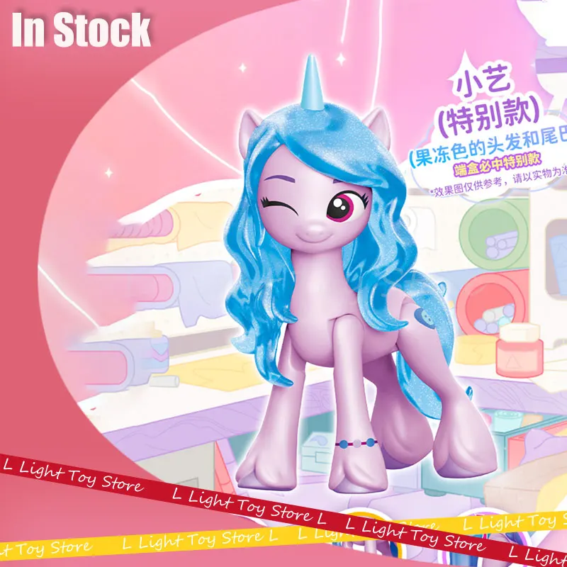 Новая оригинальная слепая коробка My Little Pony новое поколение лучшие друзья