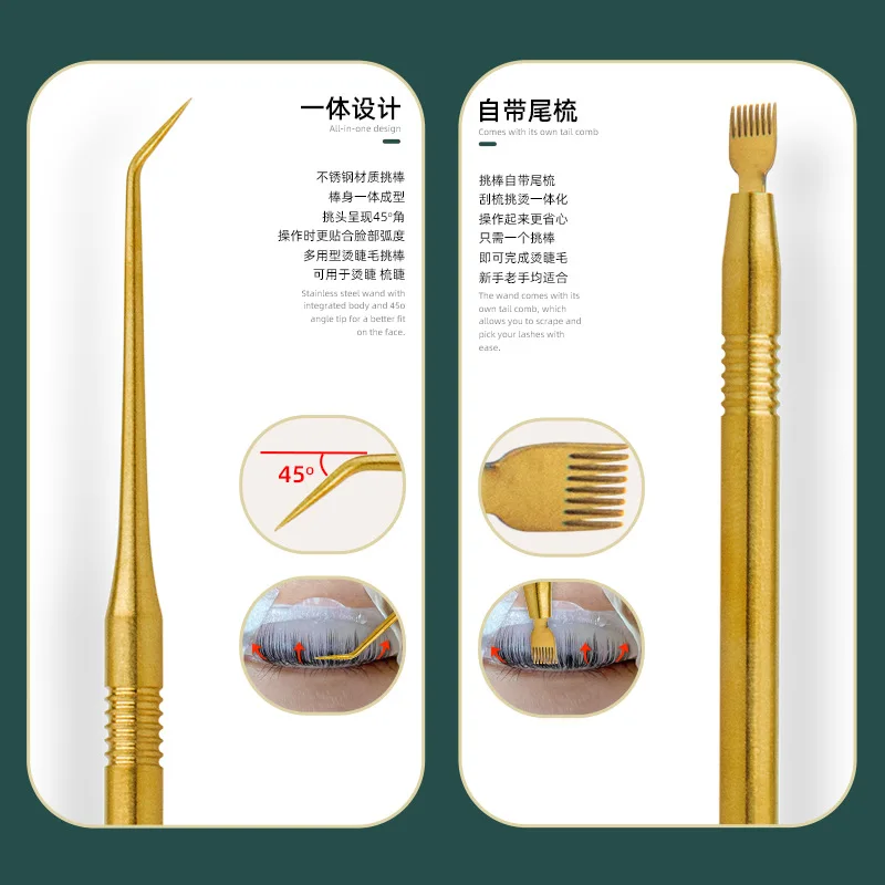 Инструменты для завивки ресниц стержни из нержавеющей стали очистки макияж