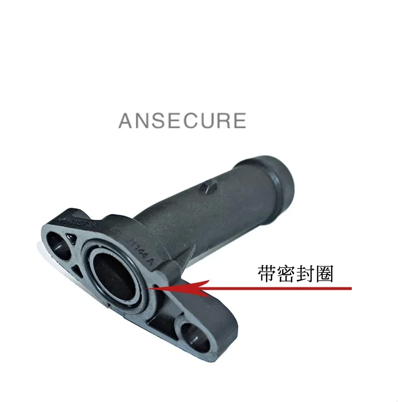 Соединительная трубка охлаждающей жидкости двигателя фланцевый адаптер