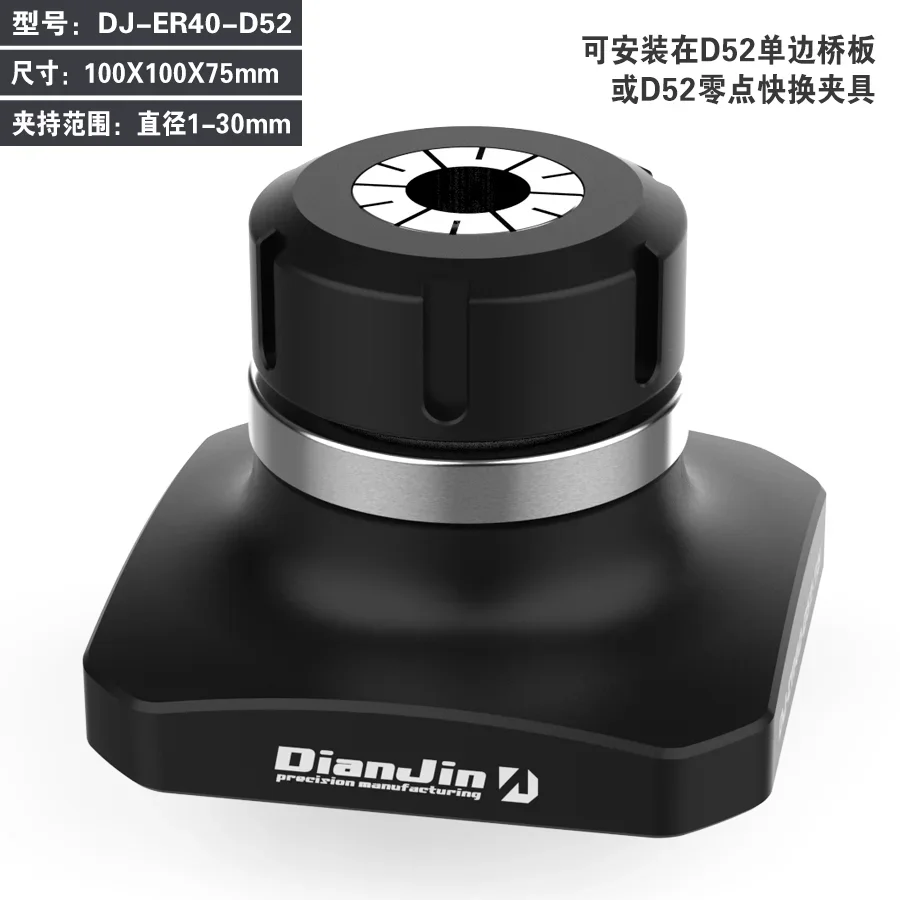 

НОВЫЕ четырех- или пятиосевые самоцентрирующиеся тиски могут быть парены с нулевым точечным быстросменным четырехосным зажимным сиденьем