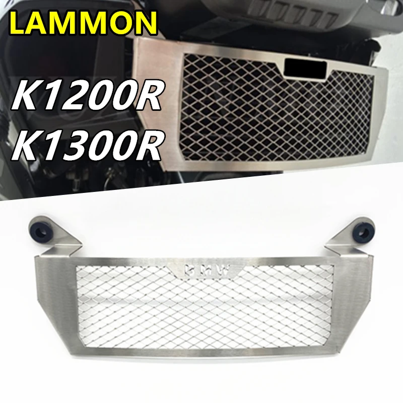 K1300R K1200R Motorcycle stainless steel cooling network protection Fit For BMW K1300R K1200R Water tank net