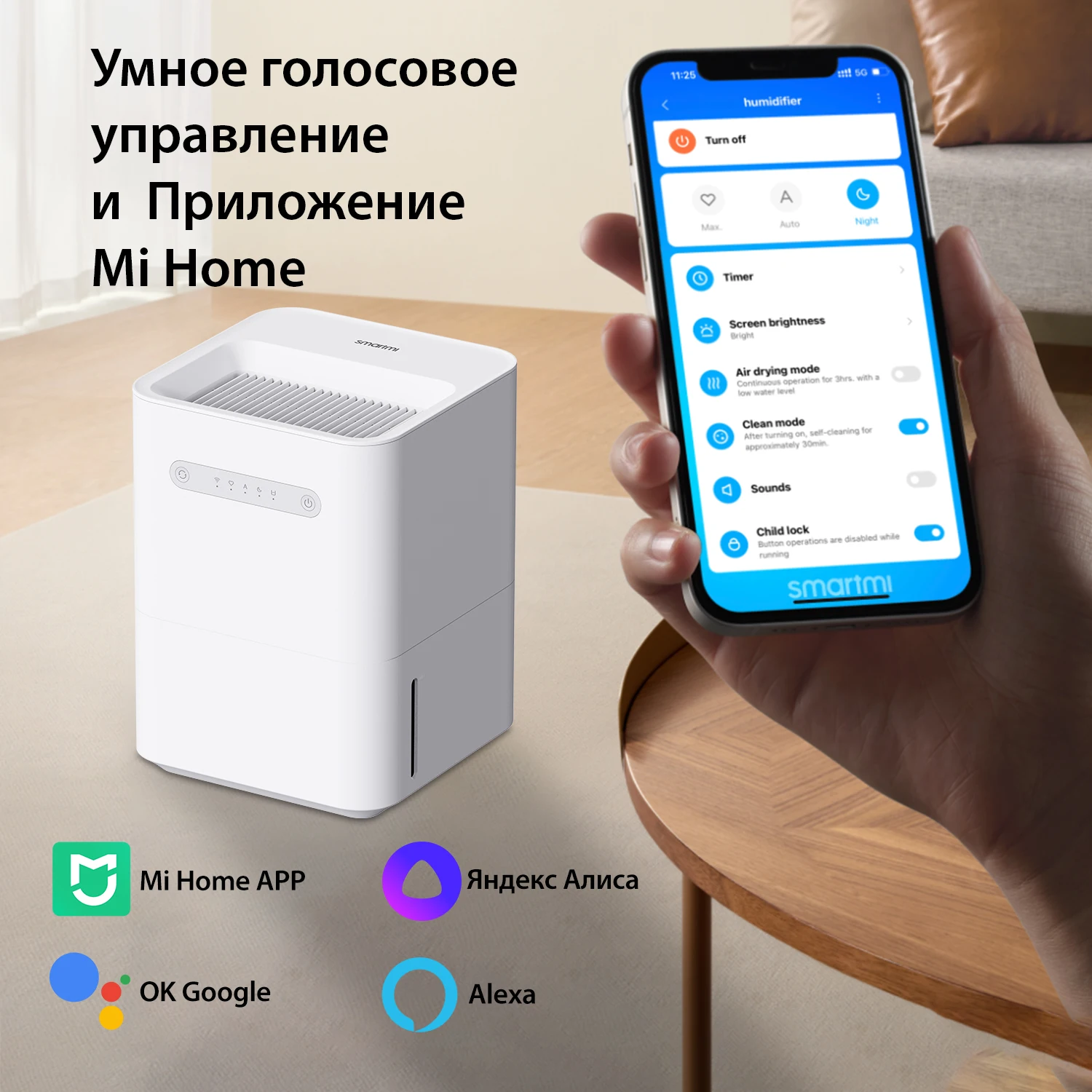 Увлажнитель воздуха Smartmi 3 Lite испарительное увлажнение без запотевания