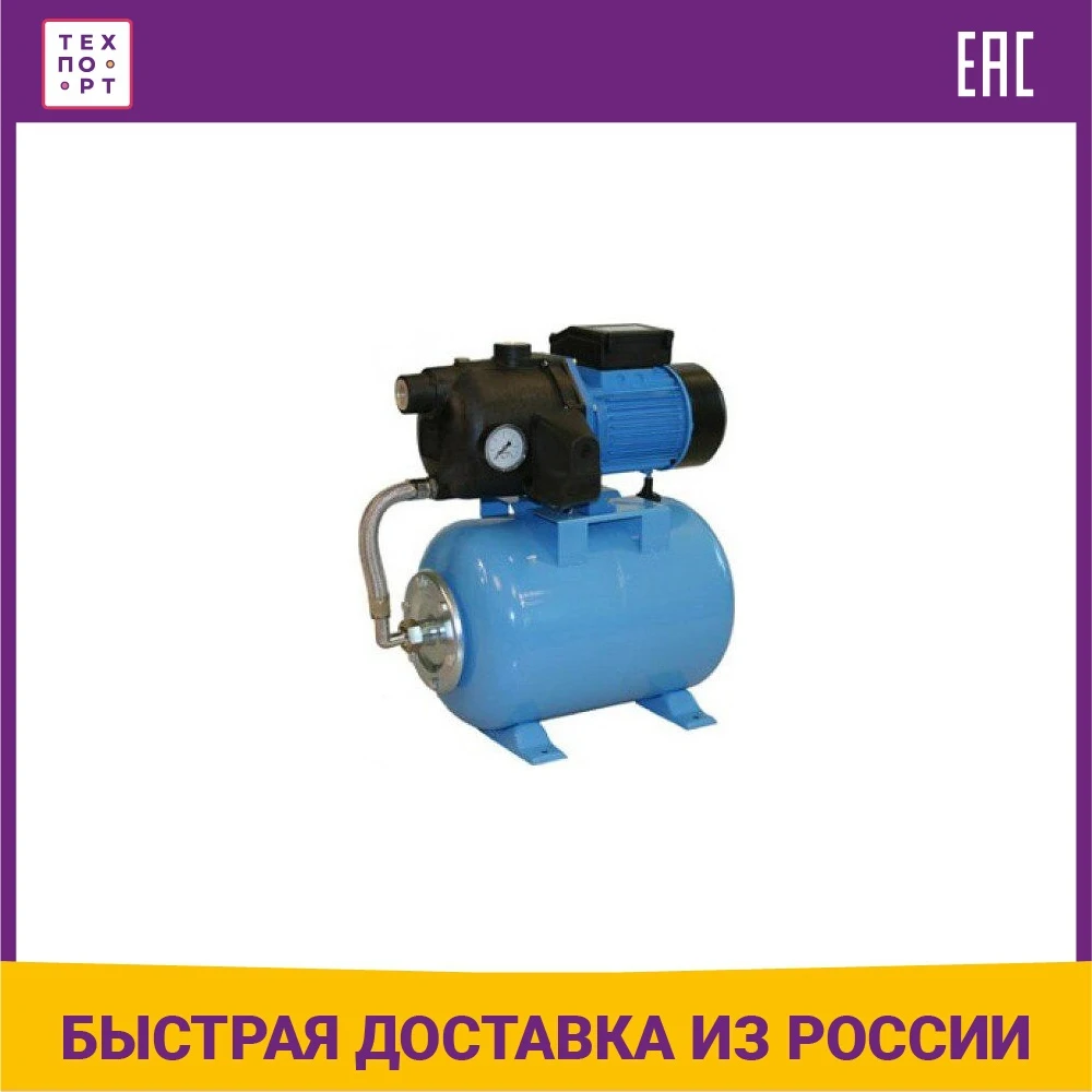 Pumping station Gilex Jumbo 70/50 P-24 Home Garden Storage Organization Air Pump items | Дом и сад