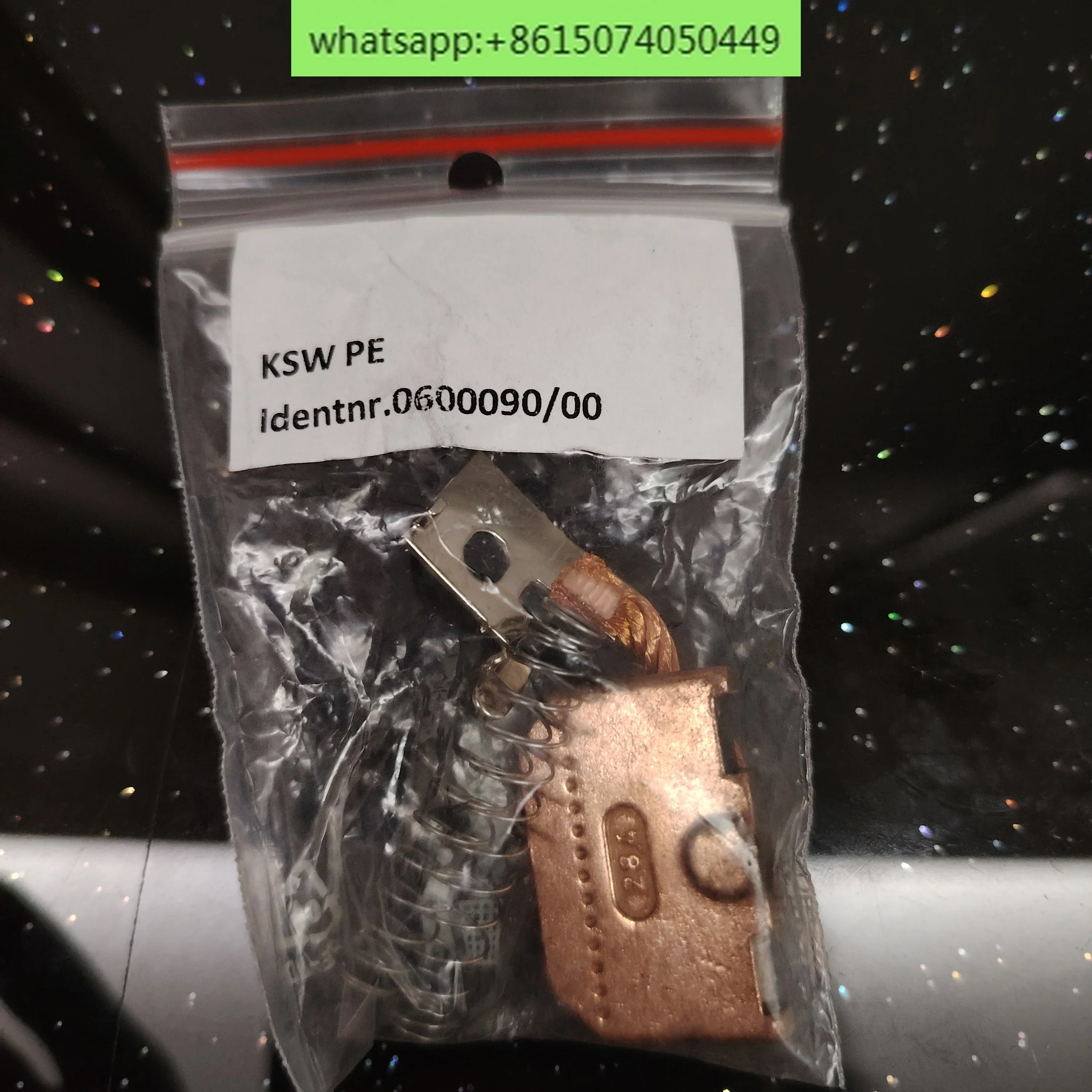 Запасная часть KSW PE Identnr.0600090-00