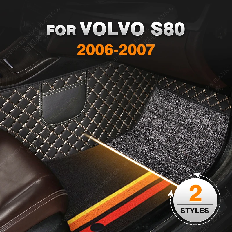 

Двухслойные автомобильные напольные коврики для Volvo S80 2006-2007 ustom, автомобильные накладки на ногу, аксессуары для интерьера
