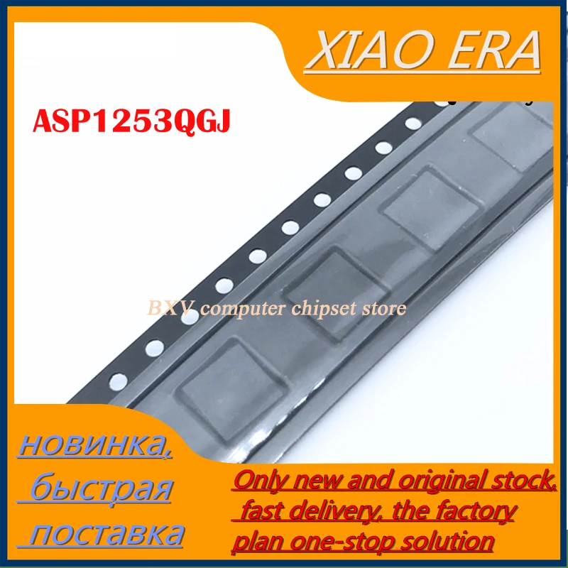 

5pcs ASP1253 ASP1253QGJ QFN-40 Chipset New original