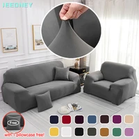 plain sofa covers for living room elastic extendable corner couch cover slipcovers chair protector for 1 2 3 4 seats