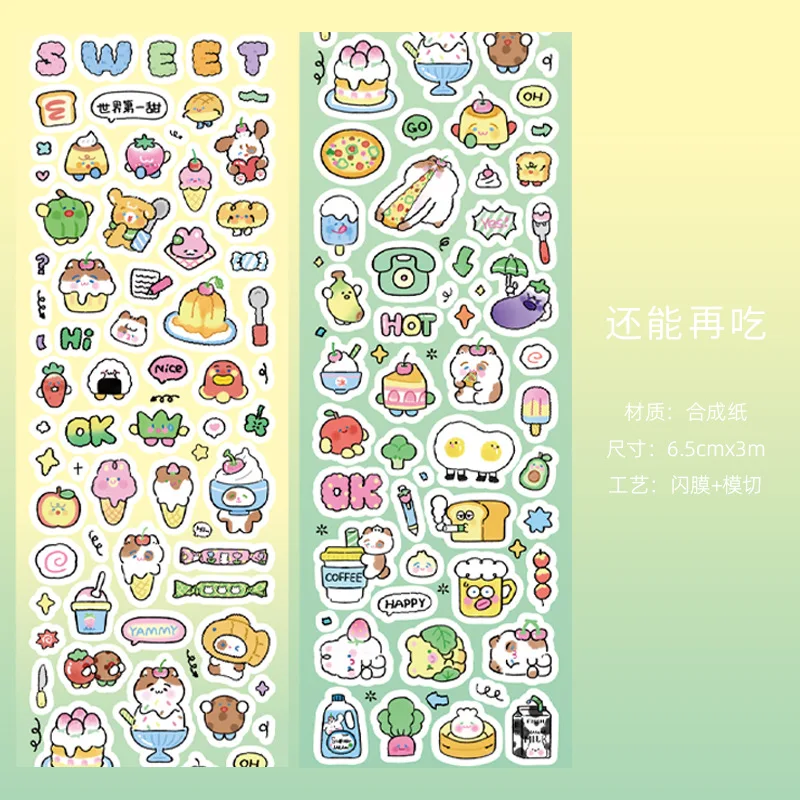 

Декоративные клейкие ленты Alideco 6 дизайнов