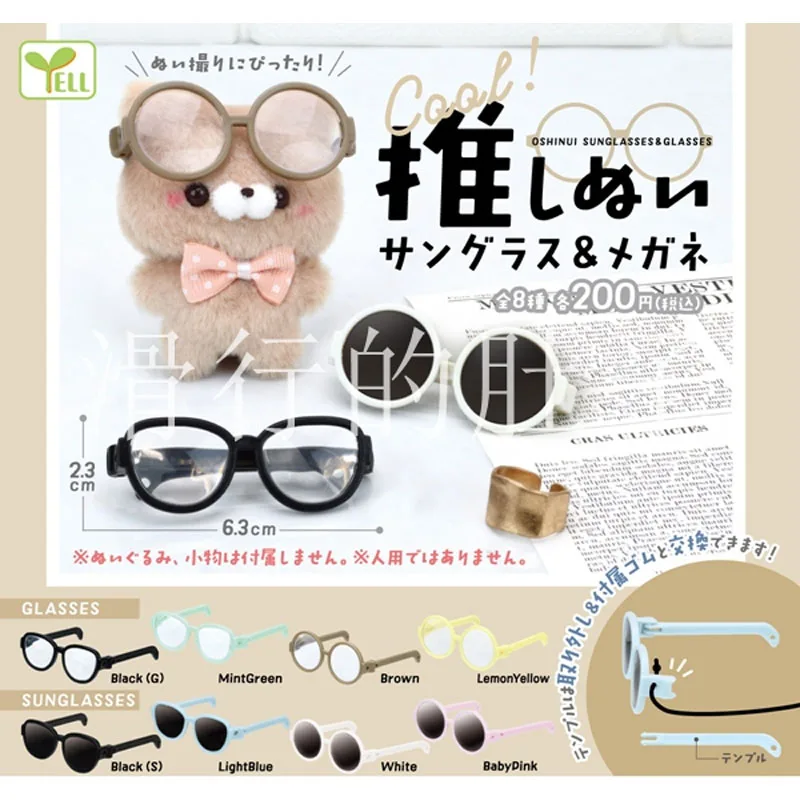 

YELL Original Genuine Gashapon Sunglasses Glasses Assembly Gachapon Capsule Toy Doll Model Gift Figures Collect Ornament