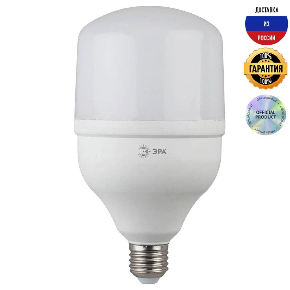 Лампа светодиодная ЭРА E27 40W 6500K матовая T120-40W-6500-E27 Б0047644 | Освещение