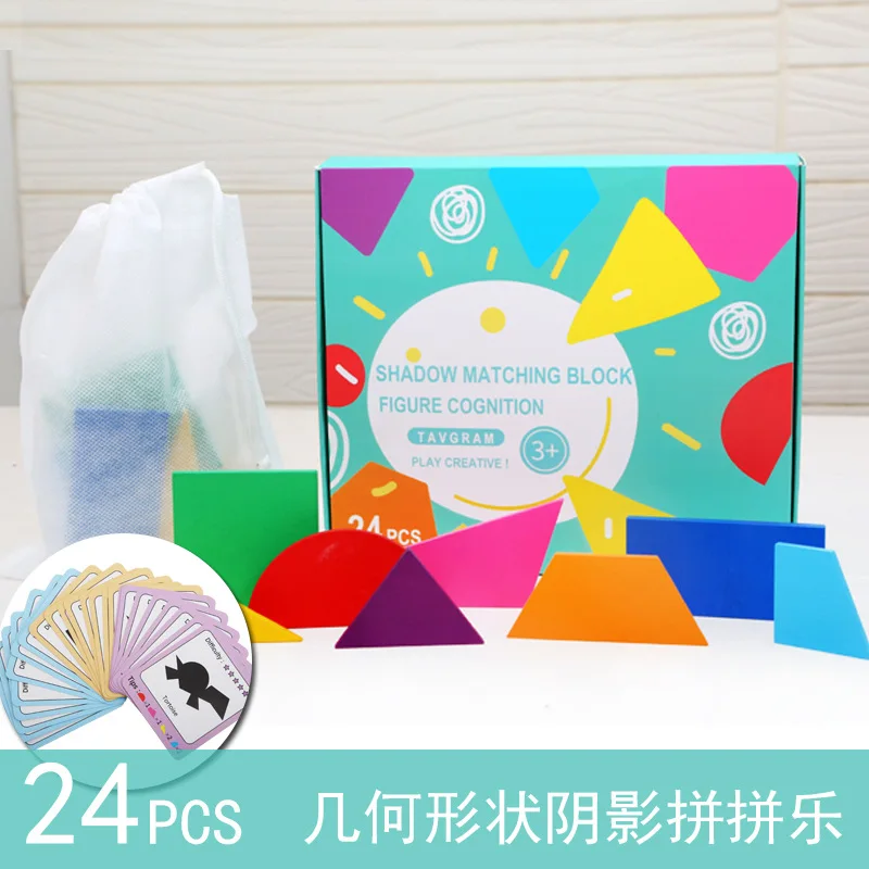 

Geometry cognition shadow matching jigsaw puzzle block puzzle block puzzle puzzle mat learning toys for children