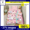 Изображение товара 0