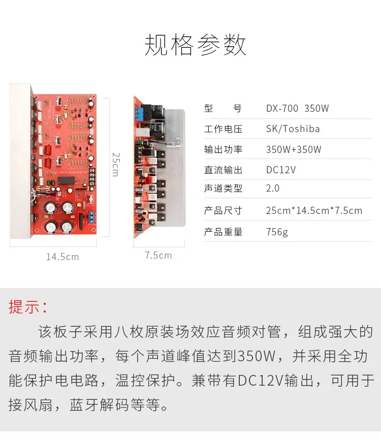 AD-700 350 Вт Плата усилителя высокой мощности аудиофил динамик с усилителем DIY