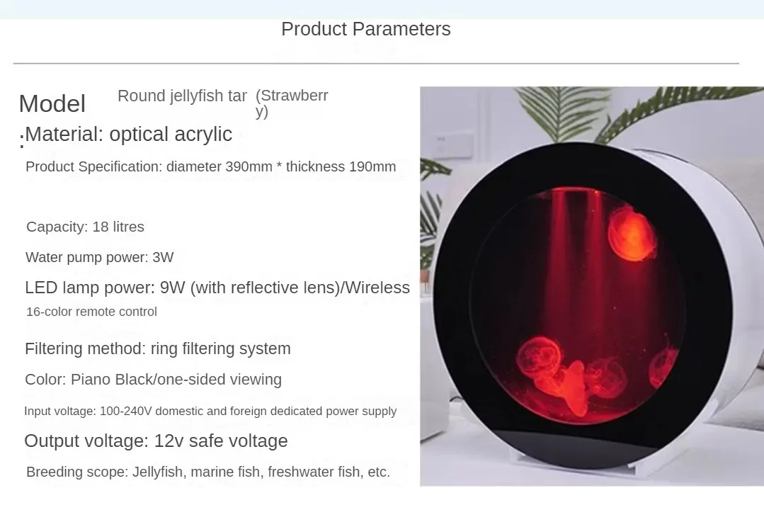 18 л 16 цветов беспроводной пульт дистанционного управления ПЭТ Медуза аквариум