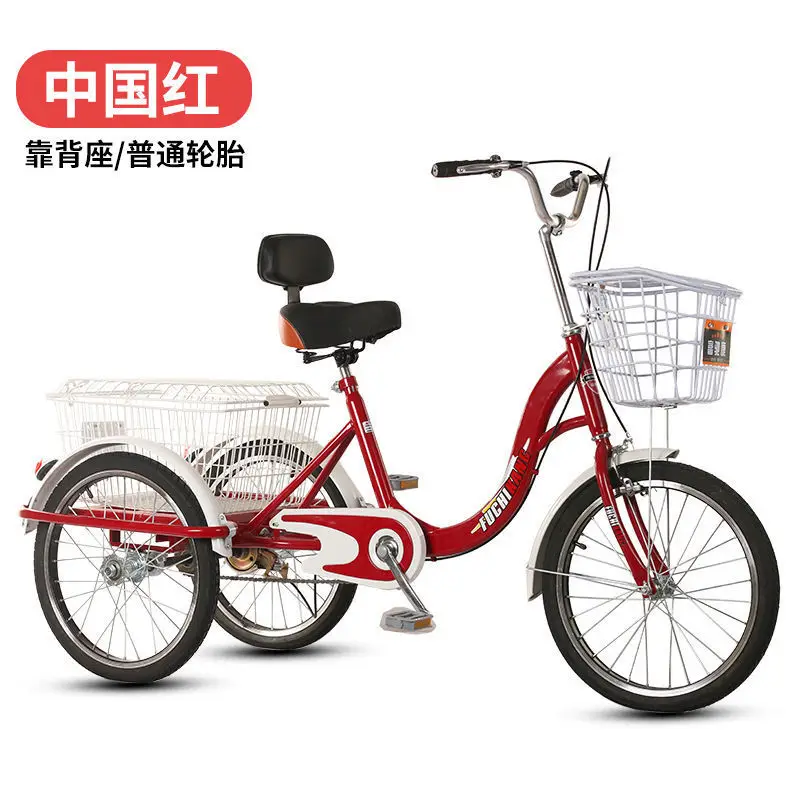 Three wheeled bicycles, new type of elderly commuting tricyc