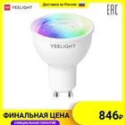 Умная лампочка Yeelight GU10 Smart bulb (Multicolor) YLDP004-A, мощность 6 Вт