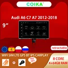 Автомагнитола для Audi A6, C7, A7, 10,0-2012 гг., 8 ядер, система Android 2018, Wi-Fi, BT, GPS, мультимедийный приемник, стерео