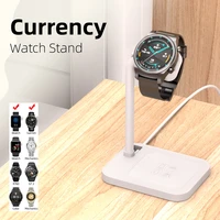 2 in 1 charging stand base for huaweisamsung apple android iwatch universal watch charging stand set key storage desk