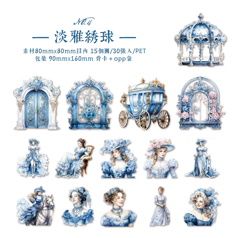 

Декоративные наклейки принцессы Yoofun 30 шт.