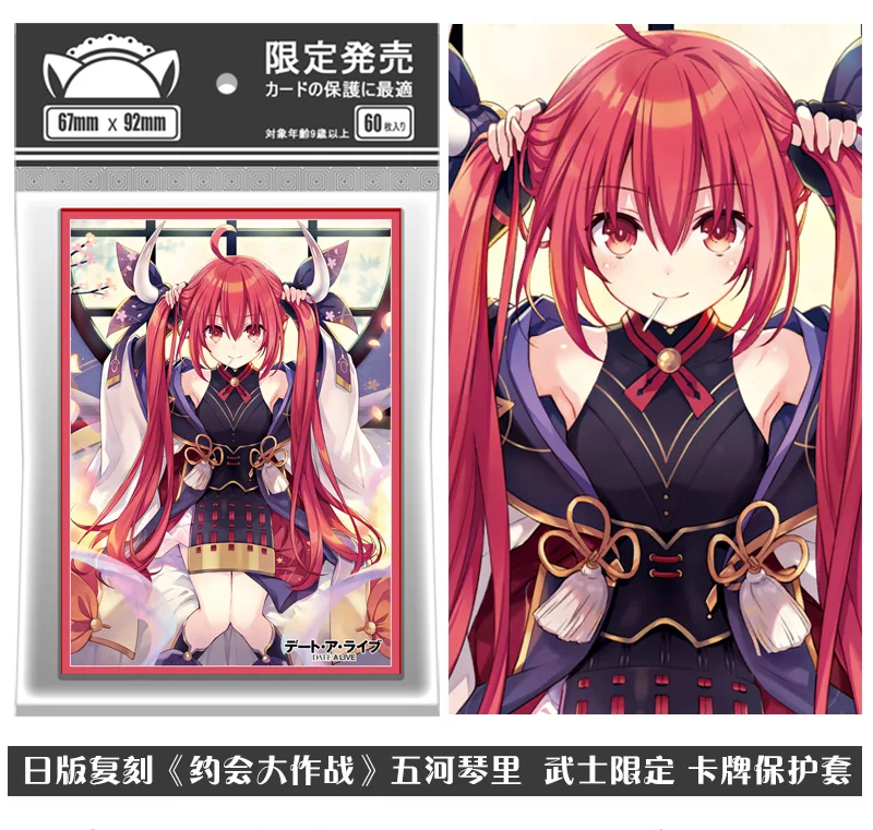 

Чехол с рисунком из аниме Котори ицука DATE A LIVE