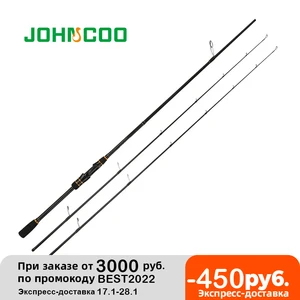 Карбоновая удочка Johncoo booster, экстра-быстрая удочка 2.1 м 2.4 м, класс спиннинга MLM, 2 наконечника 5-28 гр, литой стержень, легкая, отсадочная штанга 2 секции