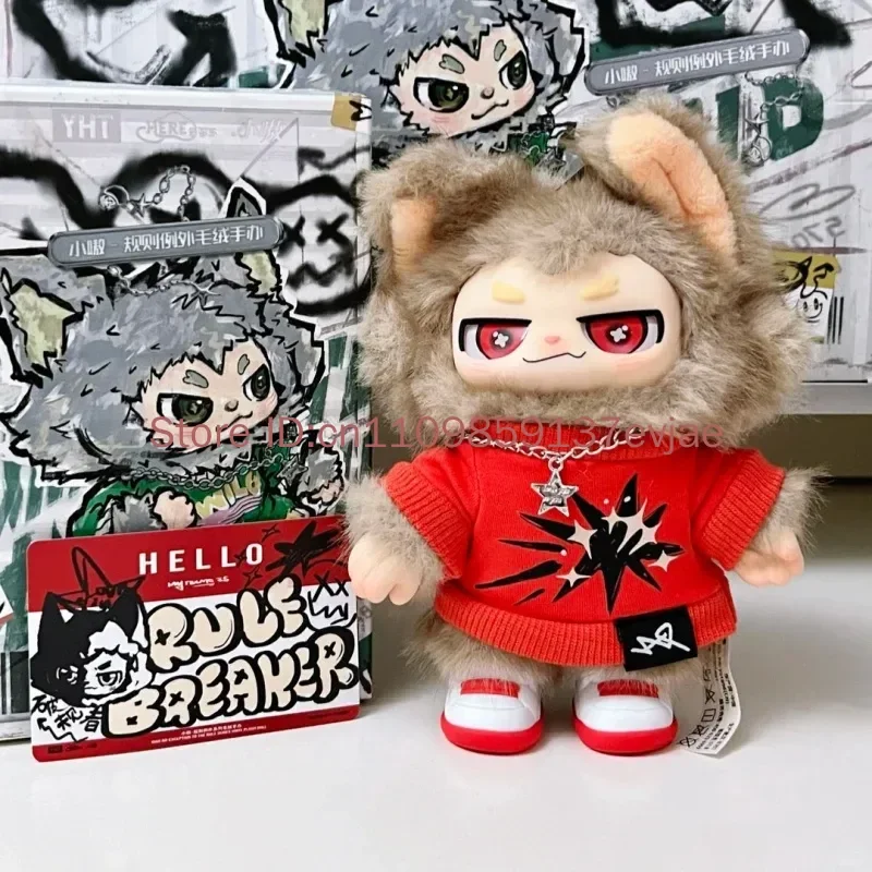 Плюшевая игрушка-сюрприз HERE Xiao Ao Rule Exception Series - Фэнтезийная художественная игрушка, настольное украшение, подарок на день рождения для коллекционеров аниме (art.: 3920db39afd5f) - 3920db39afd5f