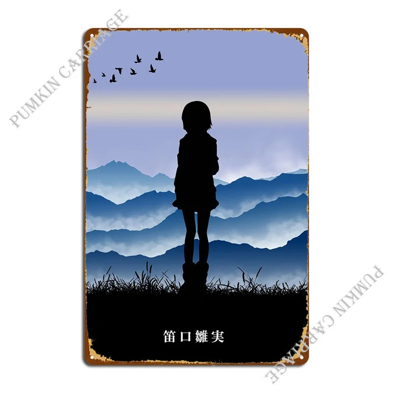 Hinami Fueguchi металлический знак Ретро картина тарелки для паба кинотеатр жестяной знак плакат