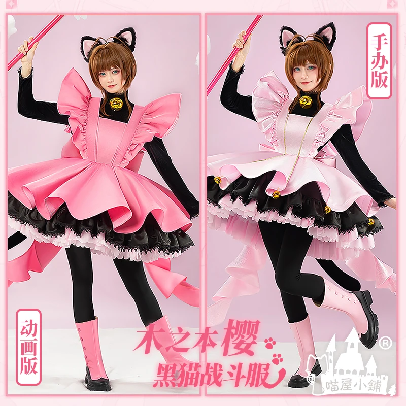 

Anime Card Captor Kinomoto Sakura Cosplay Costume The Thunder Black Cat Combat Suit Anime Women Dress 2 Styles Sizes S-XL New