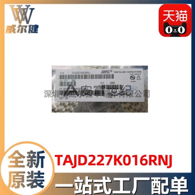 

Free shipping TAJD227K016RNJ SMD IC 10PCS