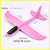 hand throw free fly glider planes foam aircraft model epp breakout aircraft party game children outdoor fun gift toys for kids