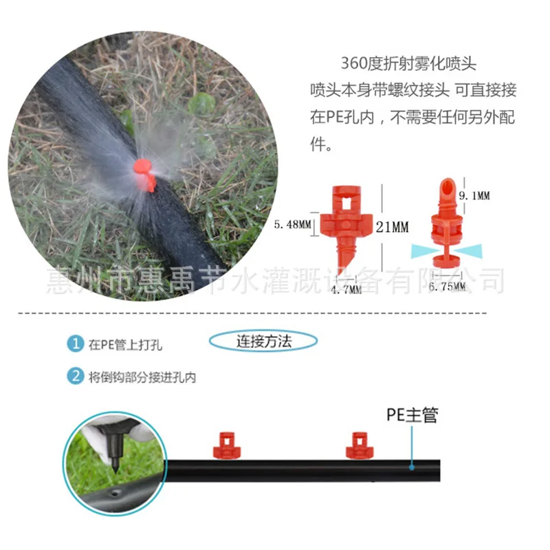 

Red Simple Sprinkler 360 Degrees Sprinkler Agricultural Irrigation PE Pipe Micro Sprinkler Orchard Watering Flower Fruit Sparse
