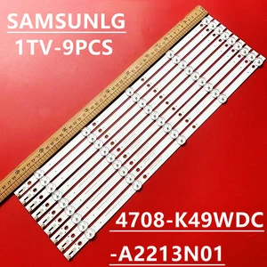 Светодиодная лента для подсветки 49U5070 49BDL3056Q K490WDC1 A2 4708-K49WDC-A2213N01, 5 ламп, 9 шт.лот