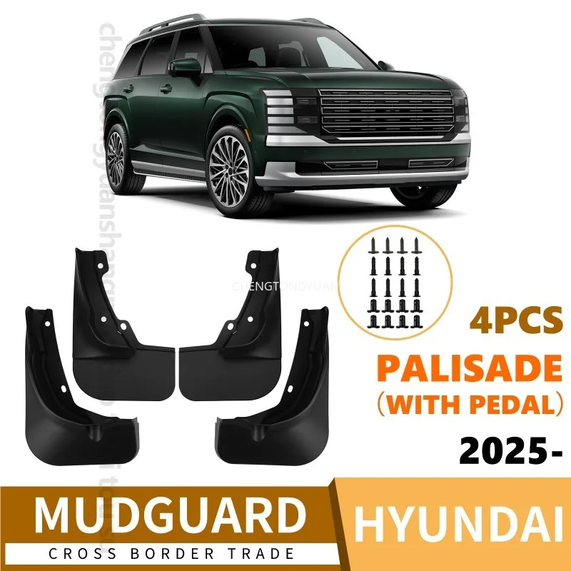 

Брызговики для Hyundai Palisade с педалью 2200, черный ABS, аксессуары для автомобильных шин, внешний декор автомобиля, защитные детали