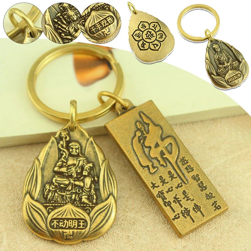 

Car Keychain Retro Zodiac Brass Gourd Five Emperors Money Fengshui Buddha Eight Guardian God Pendant Metal Key Ring Gift