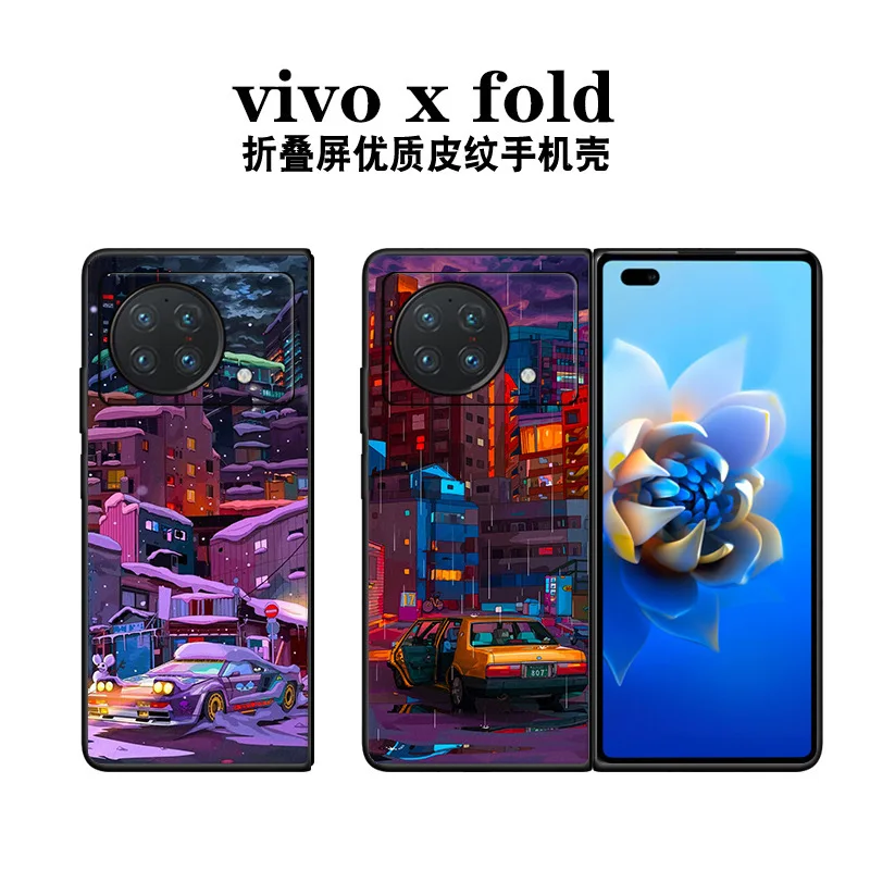 

Чехол для VIVO X Fold чехол для Vivo X Fold 5G