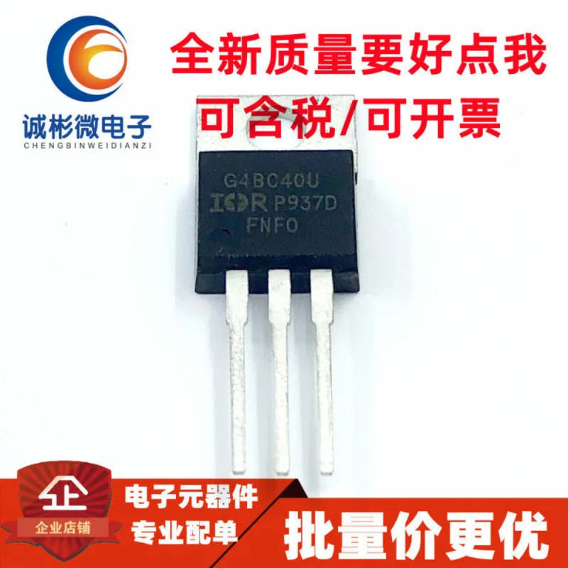 10 шт. Brand New Imported Original G4BC40U IRG4BC40U Large CurrentIGBTTube 600V40A TO-220