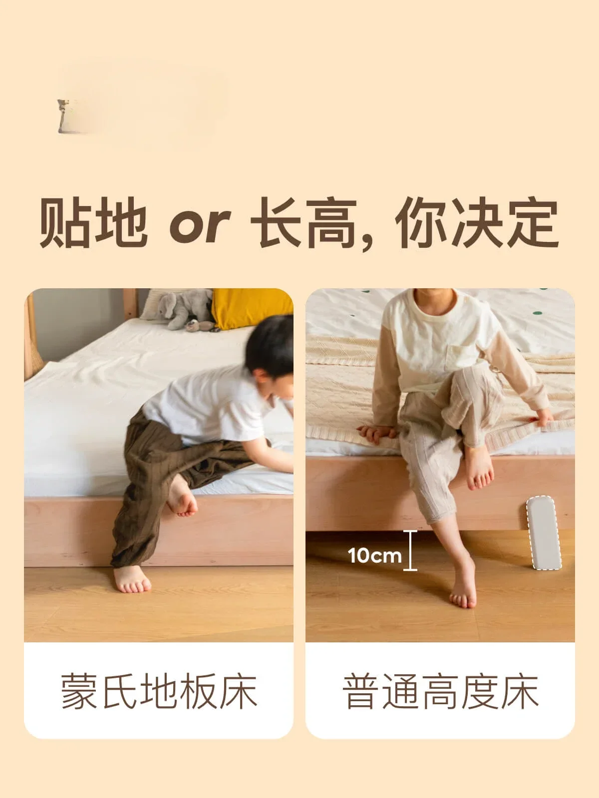 Кровать-напольная кровать Bie Ye детский дом из растягивающегося Букового дерева