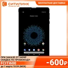 Планшет DIGMA CITI 7 E401 4G,  2GB, 32GB, 3G,  4G,  Android 10.0 черный cs7234pl