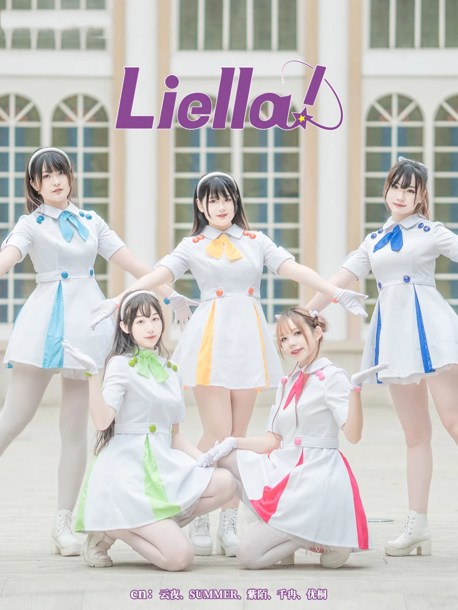 

Косплей-костюм женский из аниме «Lovelive SuperStar Liella Wish Song Tang Keke Arashi Chisato»