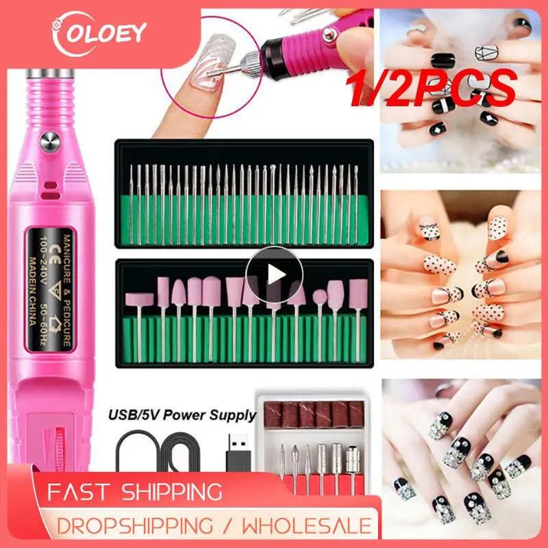 

1/2 шт., электрическая машинка для маникюра и педикюра