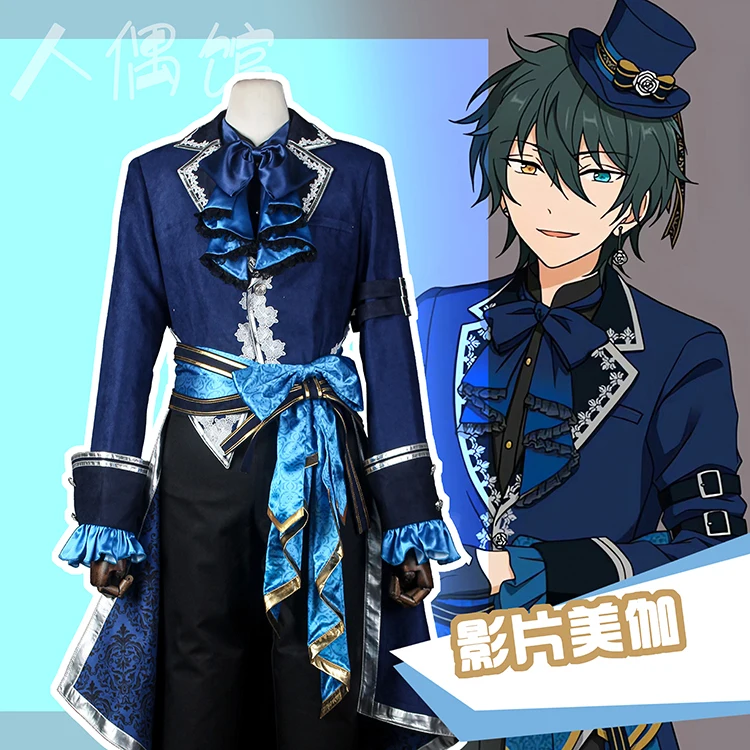 

Костюм для косплея «Звезды» COS-KiKi Kagehira Mika/Itsuki Shu