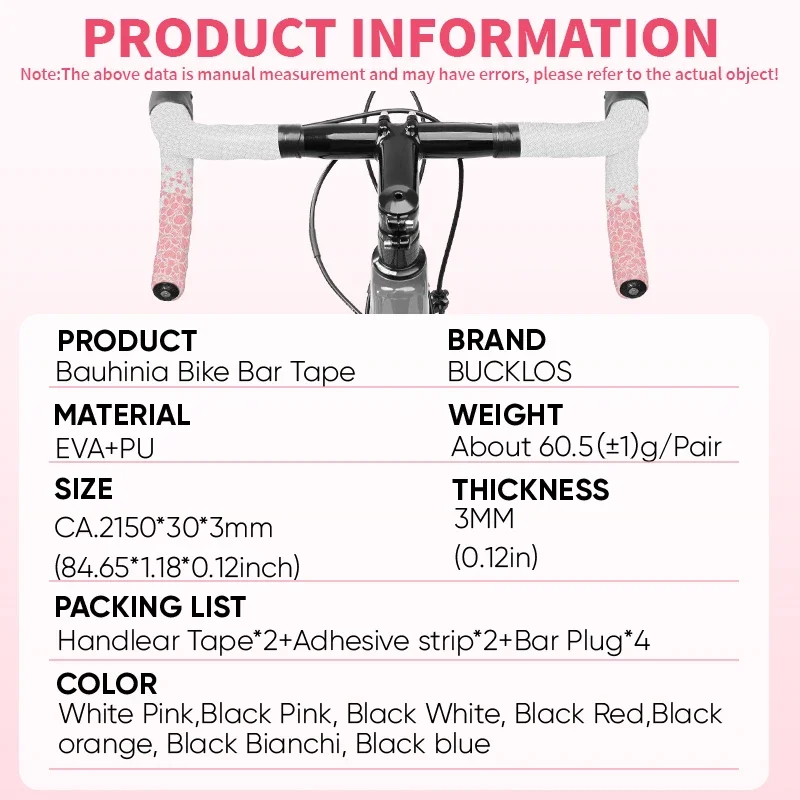Лента для руля велосипеда BUCKLOS Bauhinia лента EVA + PU Нескользящая амортизирующая