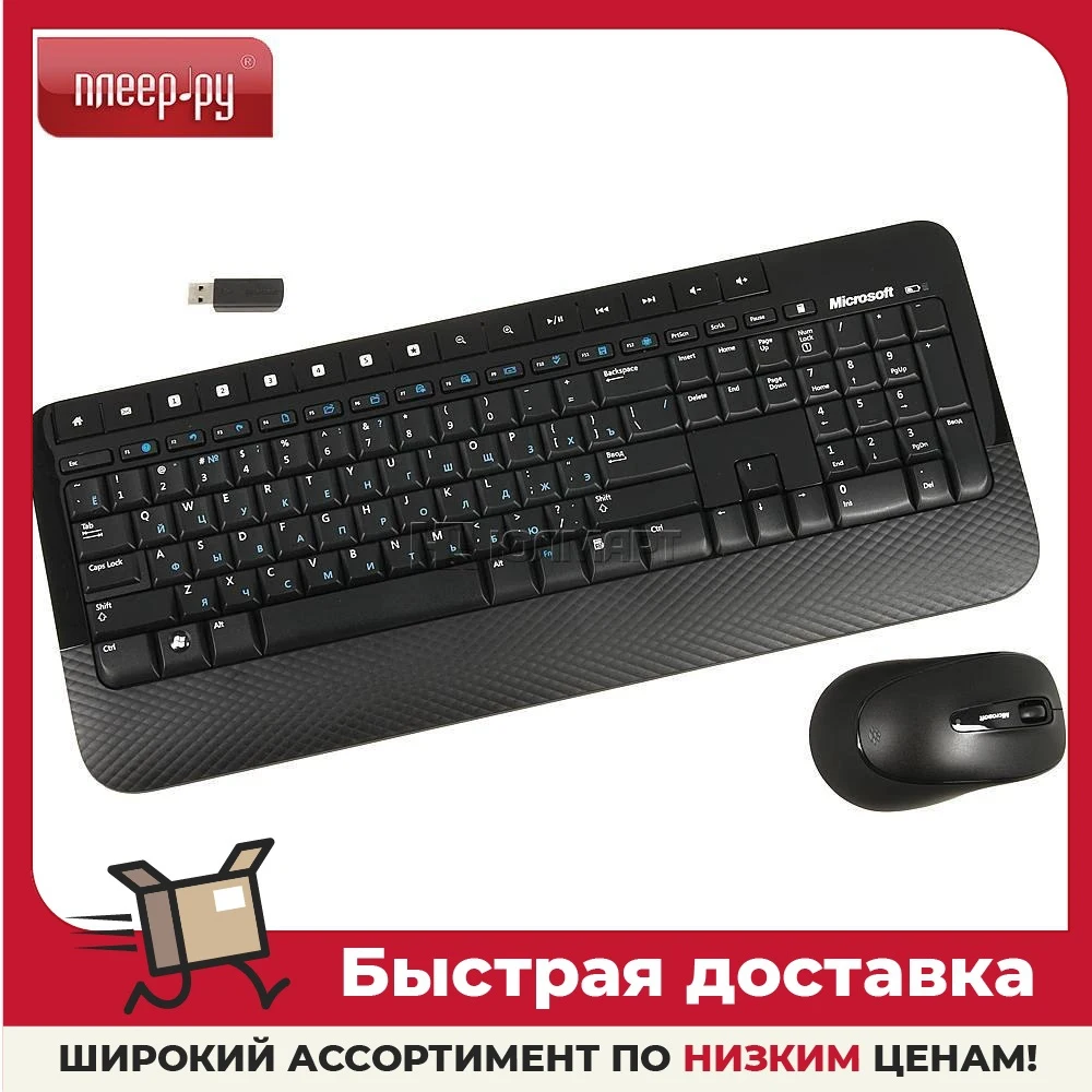 Microsoft Wireless Desktop 2000 Black USB AliExpress