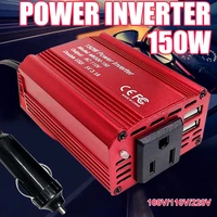 150w car power inverter socket converter dc 12v to ac 110220v modified sine wave car charger converter adapter