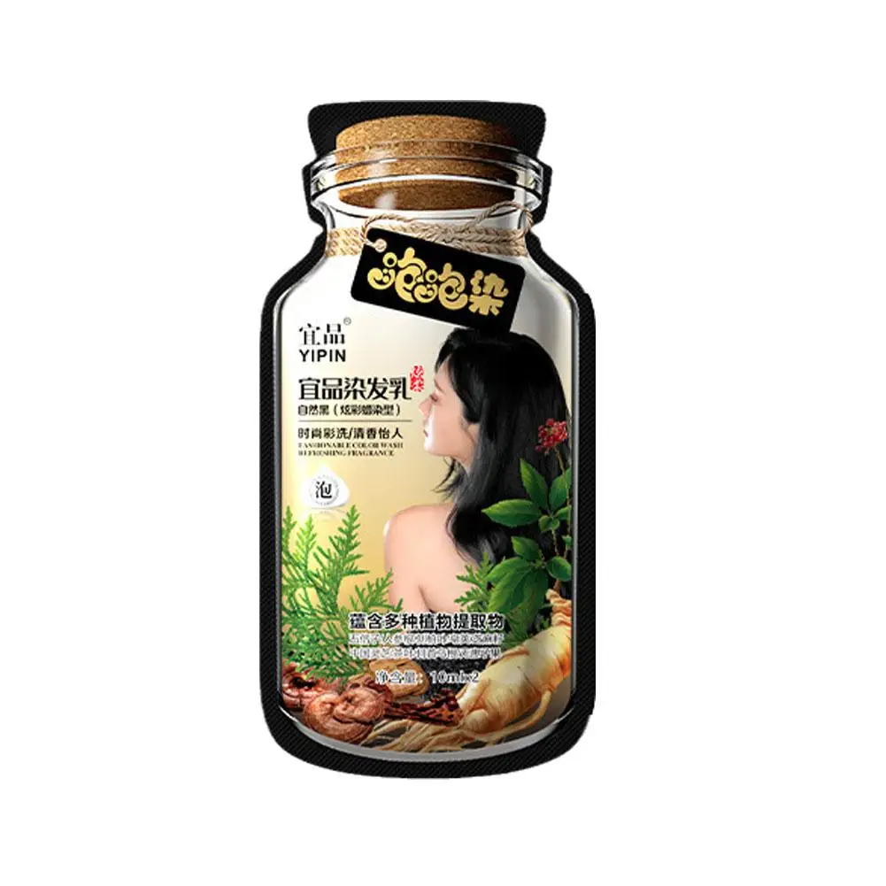 Растительные ингредиенты Шампунь для окрашивания волос краски Эффективный цвет