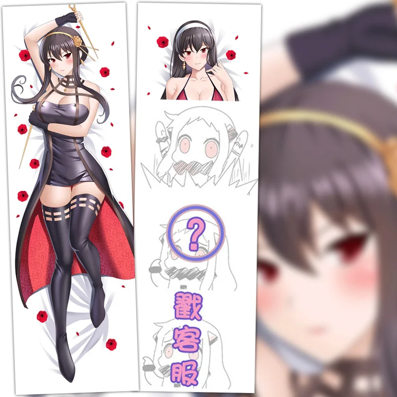 

Наволочка для подушки с двусторонним принтом шпионская семья аниме