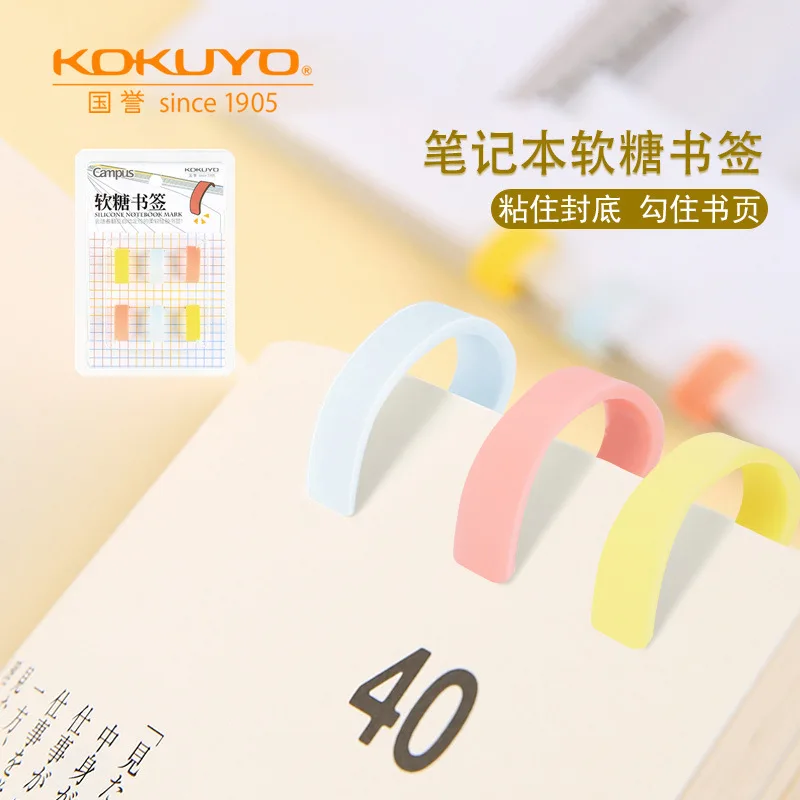 

Guoyu Campus Soft Candy Bookmark Innovation Soft Silicone Material Sticker Bookmark Girl Heart Cute Color For Students