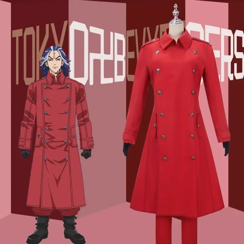 Тайдзю Шиба Косплей Костюм Аниме Токио Мстители: Рождество показ дуги через