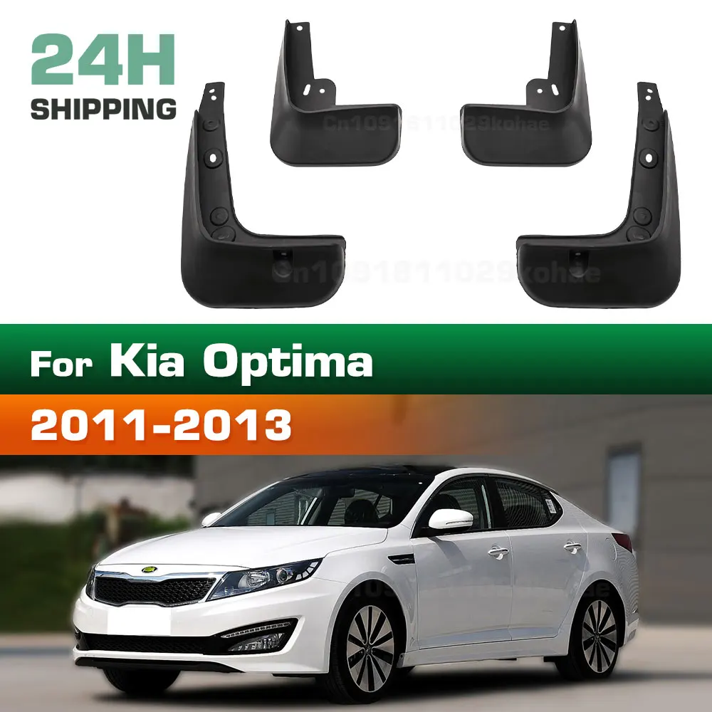 

Для Kia Optima 2011 2012 2013, крыло, брызговики, брызговики, автомобильные аксессуары